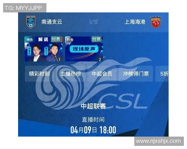 直播中国与日本足球赛精彩对决激情四溢球迷齐聚共襄盛举 直播中国与日本足球赛精彩对决激情四溢球迷齐聚共襄盛举