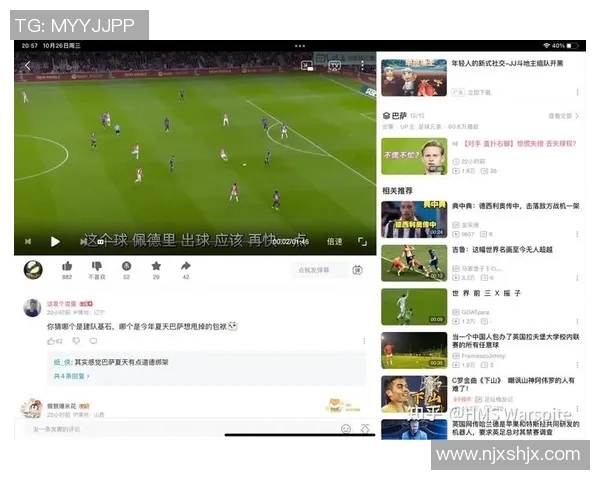 在B站观看足球比赛直播的详细步骤与技巧分享 在B站观看足球比赛直播的详细步骤与技巧分享