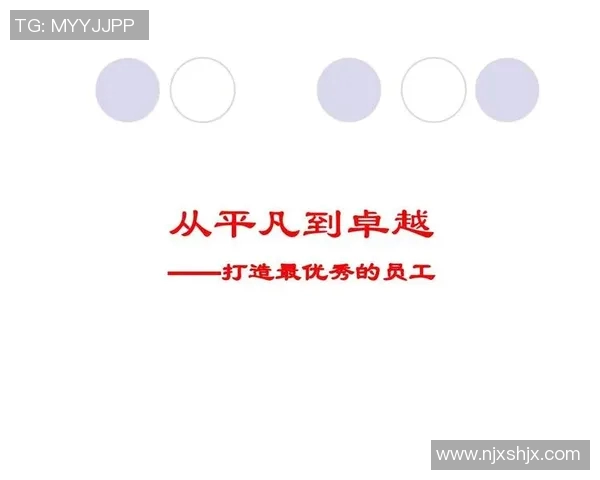 常林的奋斗故事：从平凡到卓越的成长之路与人生启示