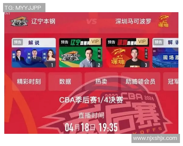 男篮对阵突尼斯精彩篮球直播全程回顾与赛后分析 男篮对阵突尼斯精彩篮球直播全程回顾与赛后分析