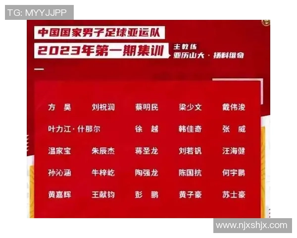 亚运会足球比赛直播信息及观看方式详解 亚运会足球比赛直播信息及观看方式详解