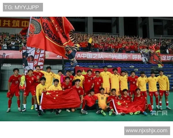 国足U16迎战吉尔球队期待年轻球员展现实力与风采