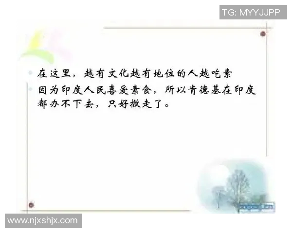 日本城市与印度城市的文化差异与发展对比探讨