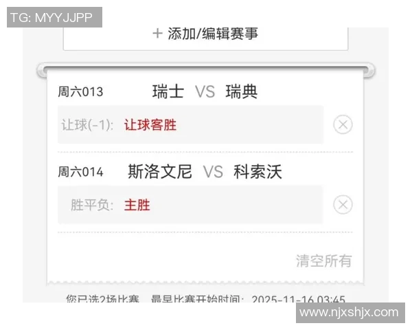 瑞典与瑞士近10场对决回顾及战绩分析 瑞典与瑞士近10场对决回顾及战绩分析