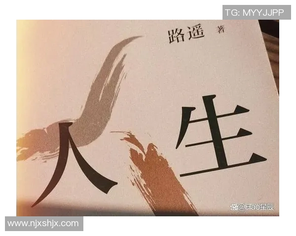 王辰玥的成长之路：从平凡到卓越的奋斗故事与人生启示