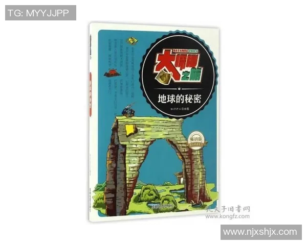 探索3D正版藏机图的奥秘与魅力，揭示其背后的设计理念与收藏价值