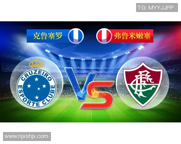 亚国民与克鲁塞罗的激烈对决揭示巴西足球的魅力与竞争力